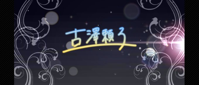 たいようのtwitterイラスト検索結果 古い順 たいようのtwitterイラスト検索結果 古い順