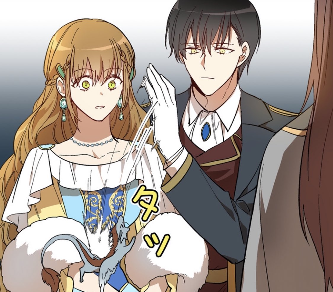 Yu Ka ドラゴンにも容赦のないノア様www ノア ウィンナイトスマイルが眩しい 彼女が公爵邸に行った理由 T Co Gyiayl0bur Twitter