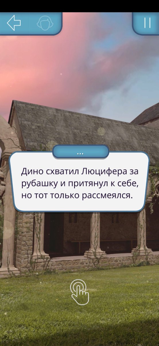 У меня закончились друзья, которым я могла бы показать этот шедевр (они все подсели)

#кр #клубромантики #секретнебес #дино #люцифер