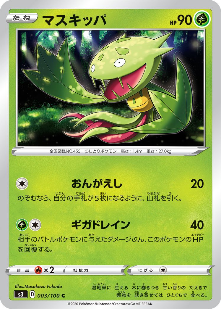 ポケモンカード有益ルールbot Pokeca Rule Bot Twitter