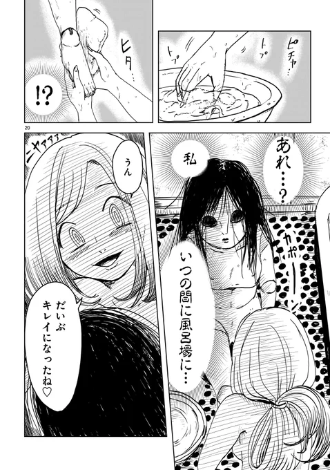6/8 