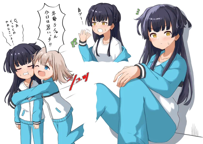 冬優子 