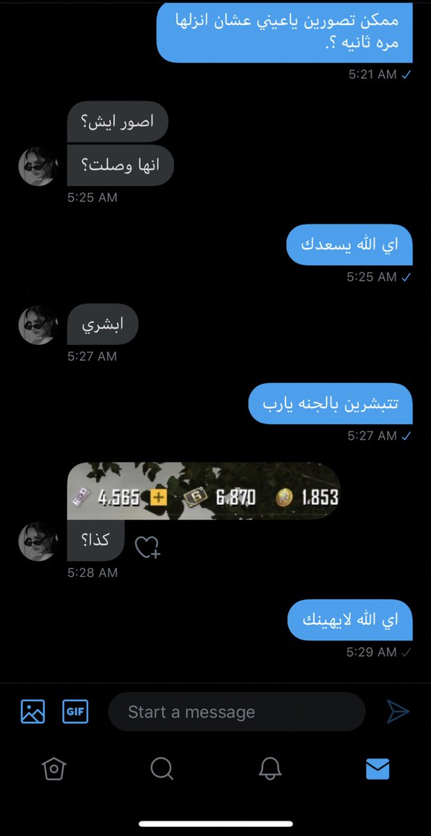 MT_3beer's tweet photo. اللهم لك الحمد راي الزبون للمره الثانيه ♥️ https://t.co/Vvug734mg9