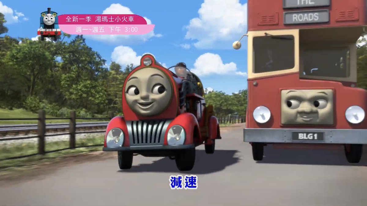 ひろゆき Momo親子台 湯瑪士小火車 全新集數 第24季 精采預告08 每週一 週五 下午3 00播出 Thomas Friends T Co I5rtkjil7z Youtubeより ファッ コレって24期のクレオ主役回のやつじゃん T Co Tesd1aaojv ひろゆき Momo親子台 湯瑪士小火車 全新集數 第24季 精采預告08 每週一 週五 下午3 00播出 Thomas Friends T Co I5rtkjil7z Youtubeより ファッ コレって24期のクレオ主役回のやつじゃん T Co Tesd1aaojv