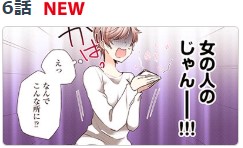 タテコミのtwitterイラスト検索結果 古い順