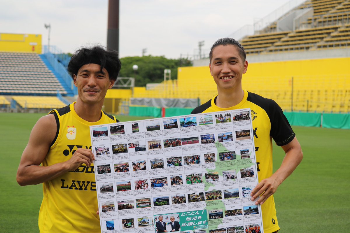 柏レイソルofficial V Twitter 明治安田生命様よりメッセージパネルを頂きました 先日jリーグと新たに特別協賛契約を締結され 更に心強いご支援を頂くことになりました 柏支社 船橋支社の皆様をはじめ 全支社の皆様 いつも温かい応援ありがとうございます