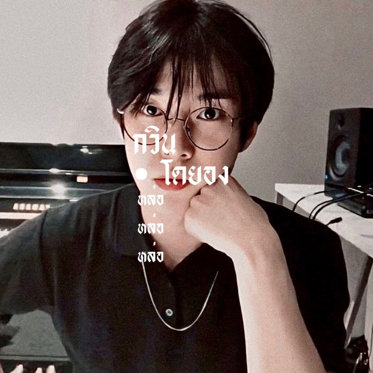 Gv:restยาวๆ tweet media