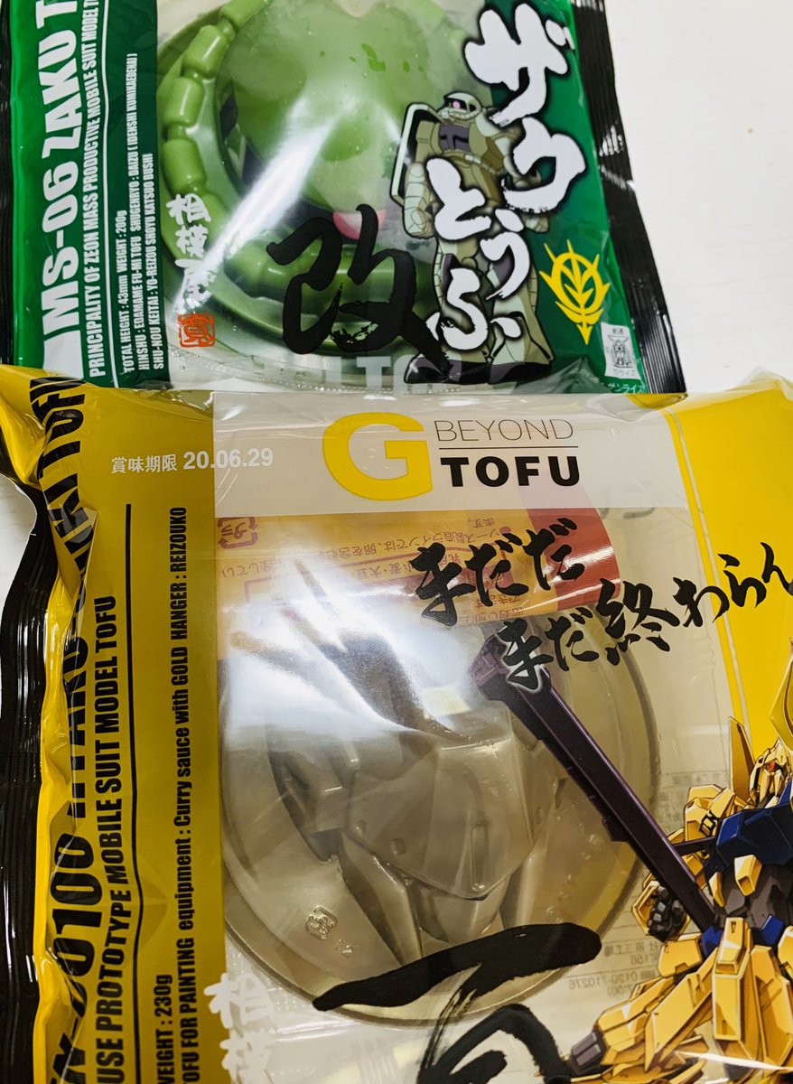 みのる Mocha Nya Twitter