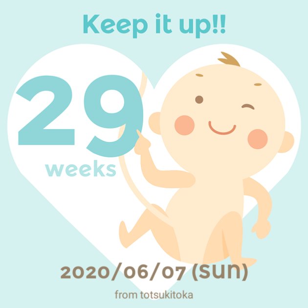 ２９ｗ のyahoo 検索 リアルタイム Twitter ツイッター をリアルタイム検索