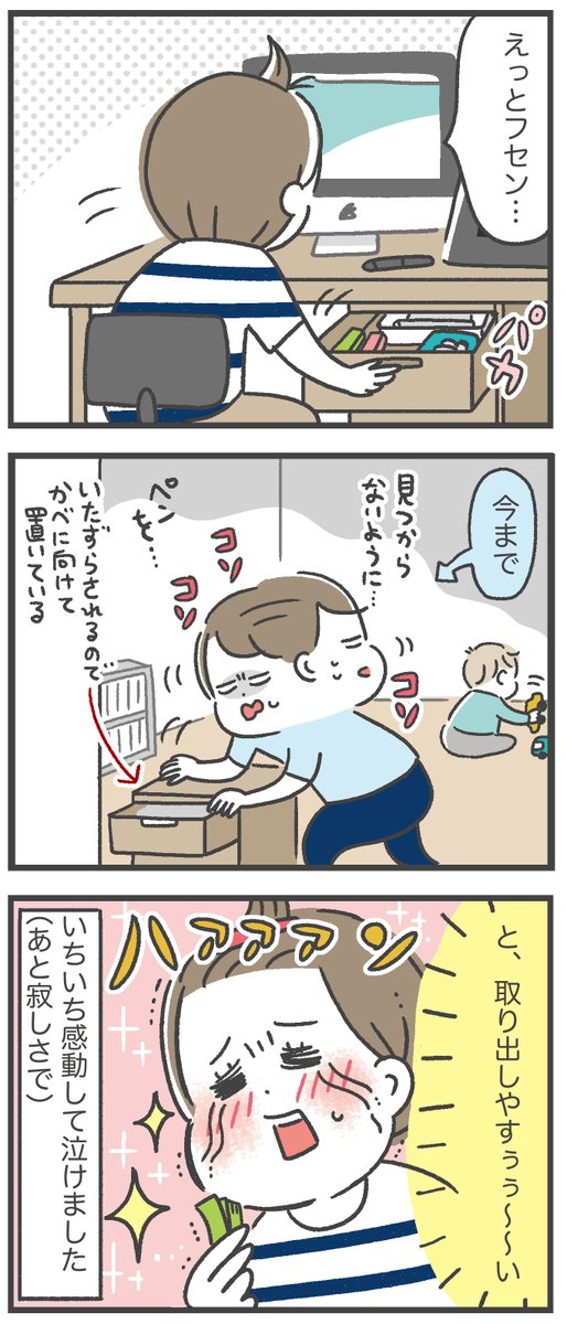 久々のひとり時間に感動したこと…!!

https://t.co/goDqDiMRpj 