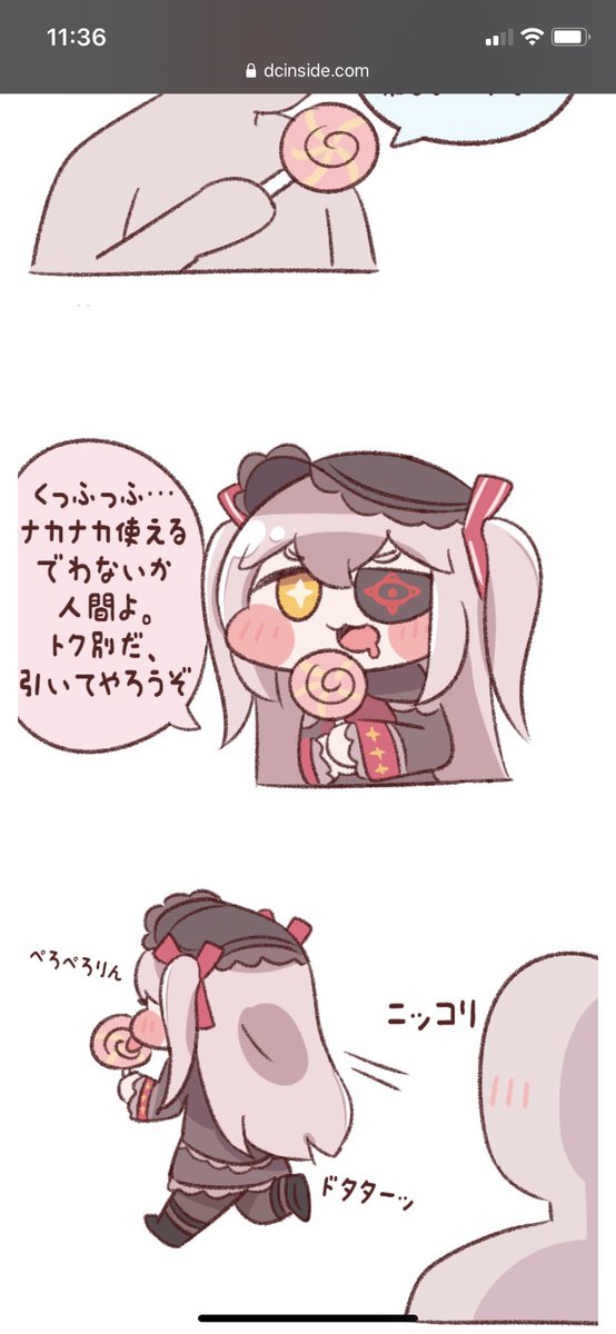 可愛すぎて保存した。ラストオリジンのLRLちゃんをすこるのだ。 