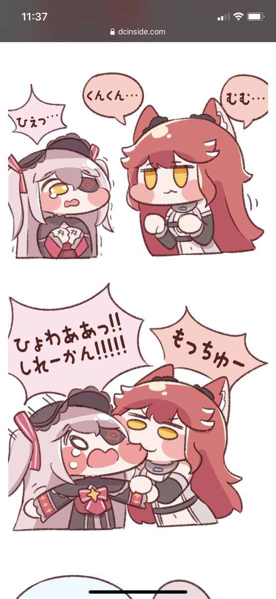 可愛すぎて保存した。ラストオリジンのLRLちゃんをすこるのだ。 