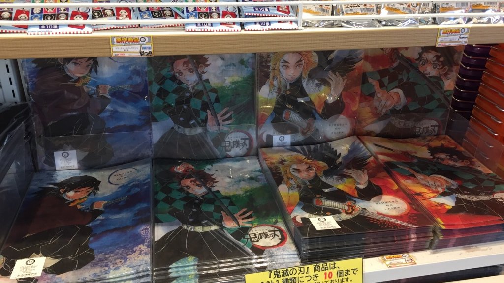 ジャンプショップ Jump Shop 公式 Jump Shop東京ドームシティ店は 終日入場予約制で営業しております 入店にはチケット 無料 が必要です 当日チケットは空きがある時間帯のみ 朝9時からwebにて先着順で受け付けております 下記からお申し込み