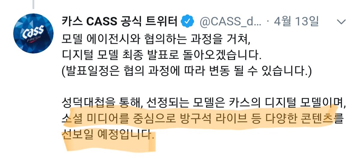 mi8co94's tweet photo. 약속 지켜요 카스 다양한 콘텐츠 매니매니 https://t.co/KeuTBRegep