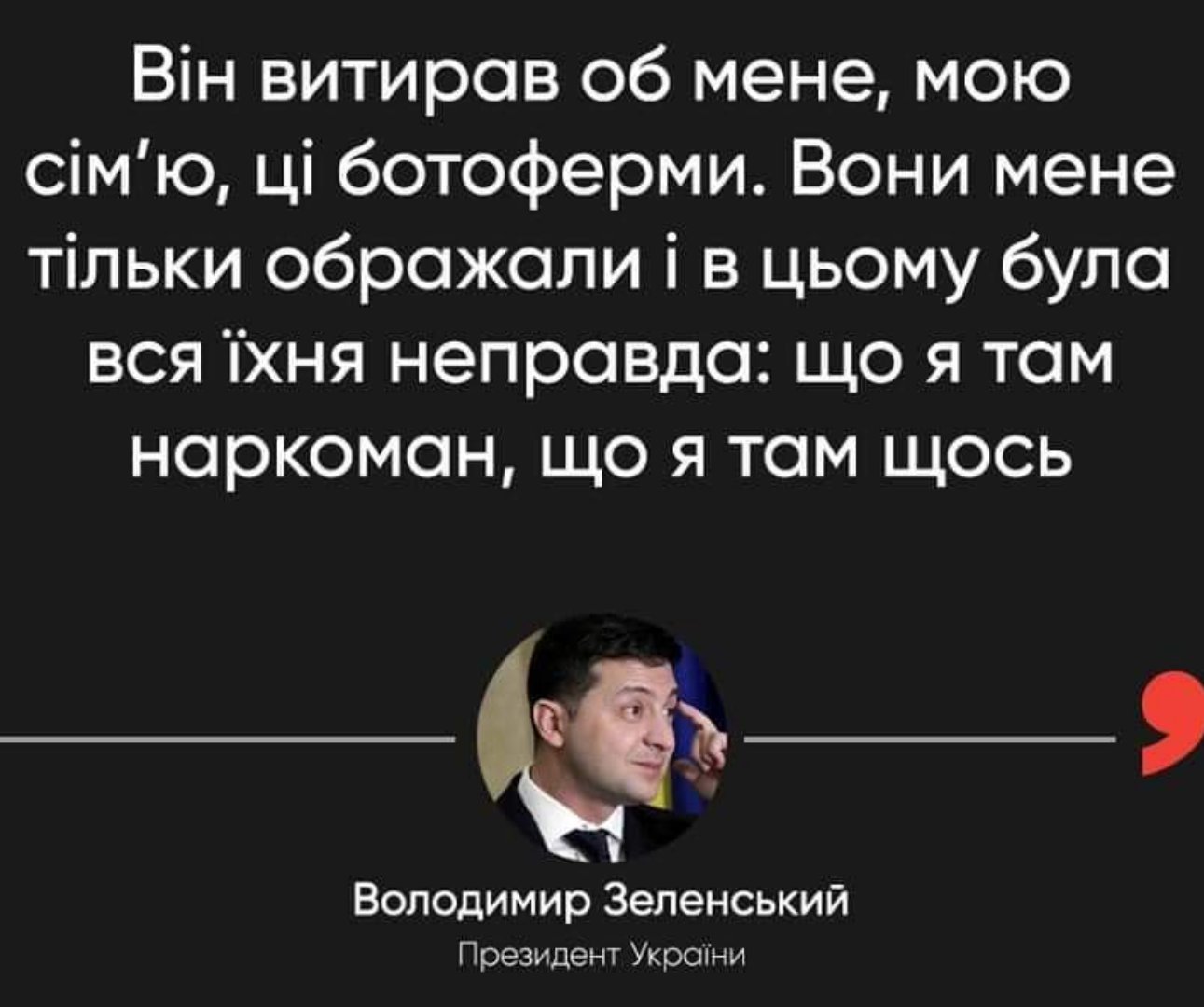 Новий логотип Зе!команди, кокаїнові сни, бригада. Свіжі ФОТОжаби від "Цензор.НЕТ" - Цензор.НЕТ 7800