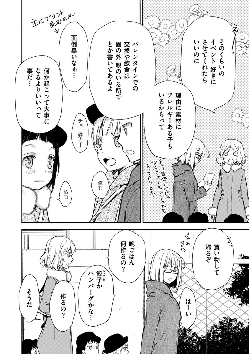 コミックトレイル 毎週 金 更新 の ような 第13話 1 更新しました 莉奈ちゃんママ とも仲良く なったキナ 今日はお友達のリク君と一緒に手作り餃子に挑戦 T Co Lucazxybom コミックトレイル コミックトレイル 毎週 金 更新 の ような 第13話 1 更新しました 莉奈ちゃんママ とも仲良く なったキナ 今日はお友達のリク君と一緒に手作り餃子に挑戦 T Co Lucazxybom コミックトレイル