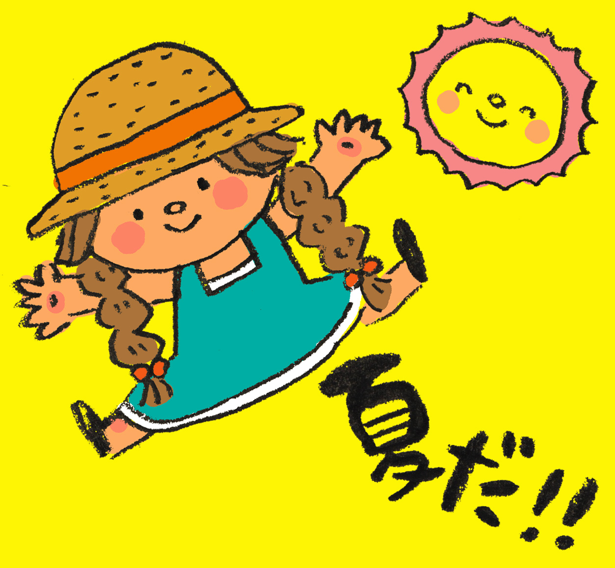 沖縄梅雨明け Twitter Search Twitter