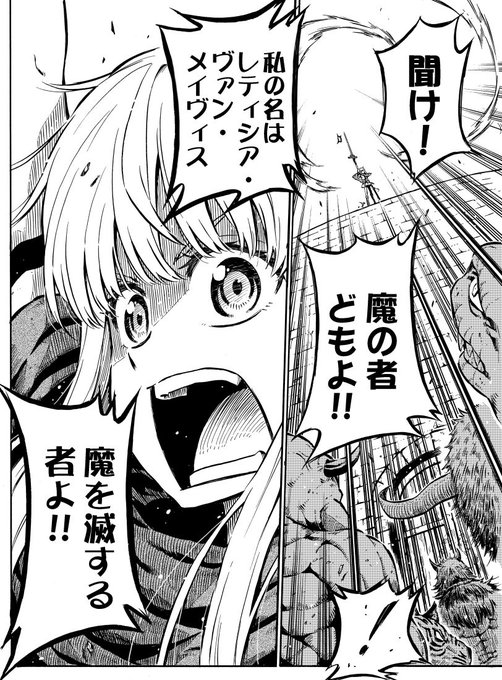 ゼファー 勇者様のお師匠様 1巻発売中 Zepher Make さんのマンガ一覧 古い順 4ページ ツイコミ 仮 ゼファー 勇者様のお師匠様 1巻発売中 Zepher Make さんのマンガ一覧 古い順 4ページ ツイコミ 仮