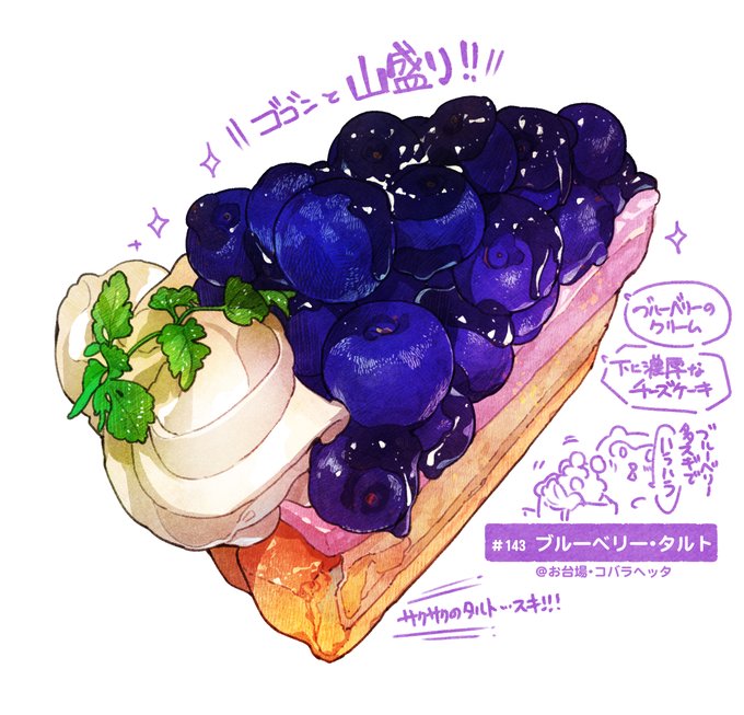 「あつまれ飯テロの盛り」のTwitter画像/イラスト(新着))