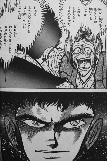 Punchlow Ar Twitter クソデカ羅生門 T Co F3ukhaebrb Vtuberの人たちが続々と朗読始めてたりしてるみたいで笑ってしまった あと 爆裂揉烏帽子 という単語は石川賢先生の 羅生門 に出てきてもおかしくないなと思った