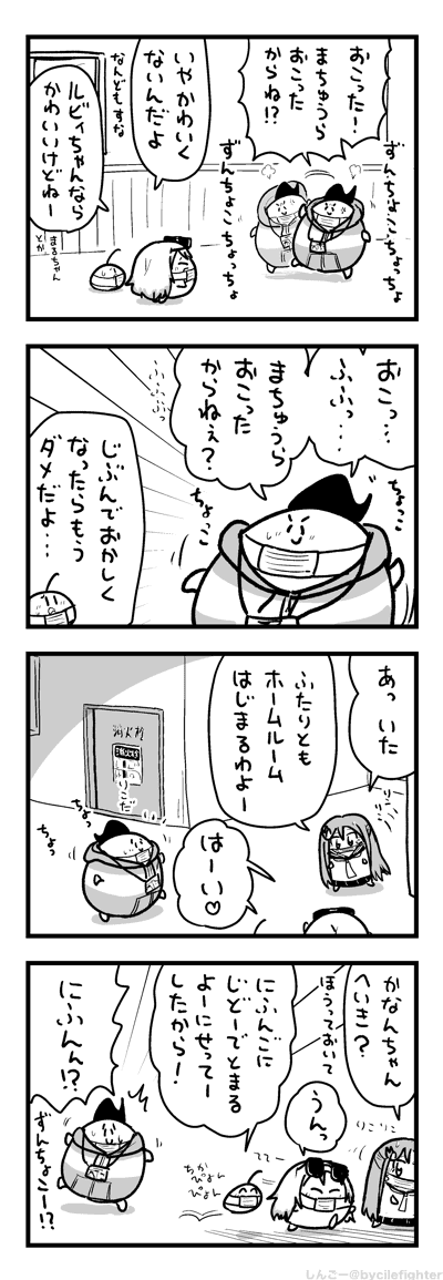 きょうせいてきにたいまーをせっていされるまちゅうら 