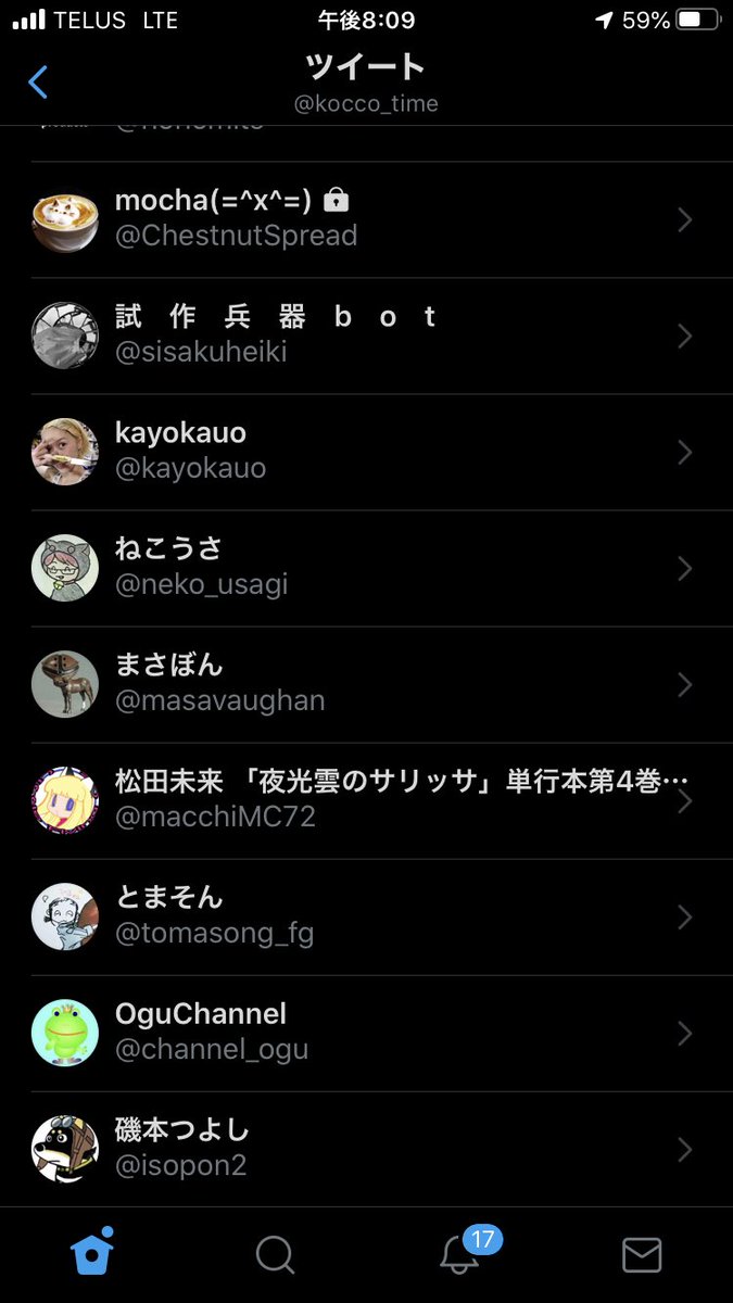 kocco_time's tweet photo. 父が通知オンにしていた方々です。今まで父と良い関係を結んでいただきありがとうございました。 https://t.co/mFkD9QadV7