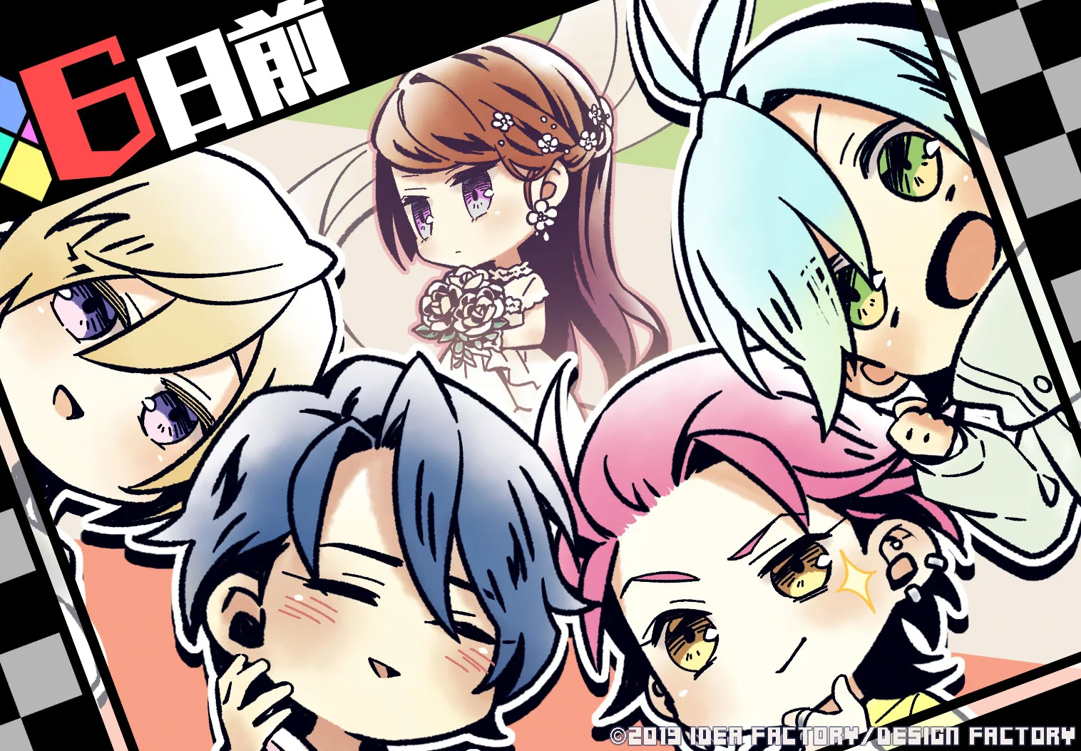 公式】VARIABLE BARRICADE (@VB_otomate) / X