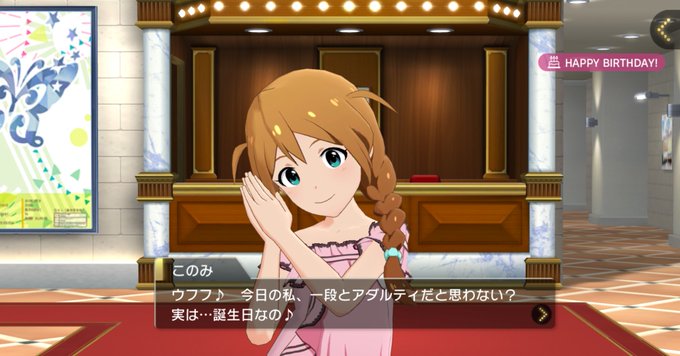 馬場のtwitterイラスト検索結果