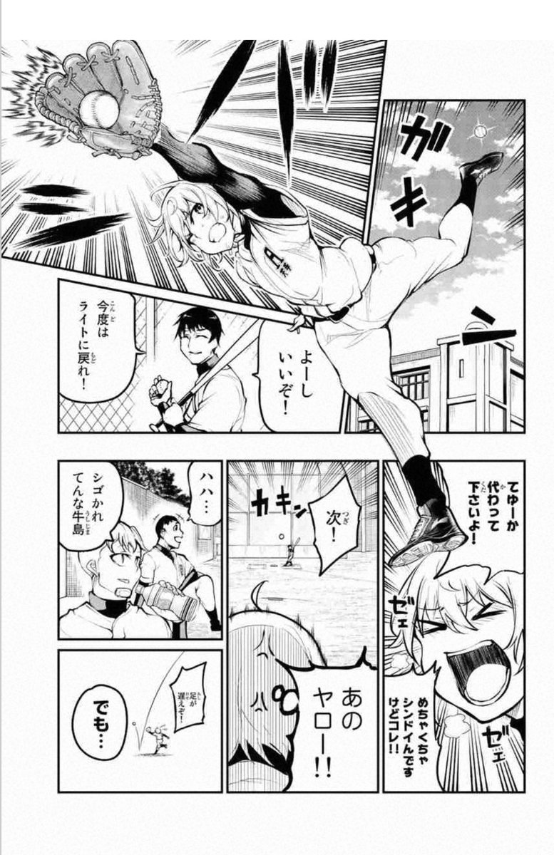 ট ইট র ファンキー佐藤 駿光 リトルブル4巻発売中 おはようございますー 最近youtubeでテニスの王子様を見返してテニスを始めようと思っているファンキー佐藤です 本日野球マンガ リトルブル最新15話更新です 予選大会編開幕 漫画 マガポケ スポブル ট ইট র ファンキー佐藤 駿光 リトルブル4巻発売中 おはようございますー 最近youtubeでテニスの王子様を見返してテニスを始めようと思っているファンキー佐藤です 本日野球マンガ リトルブル最新15話更新です 予選大会編開幕 漫画 マガポケ スポブル