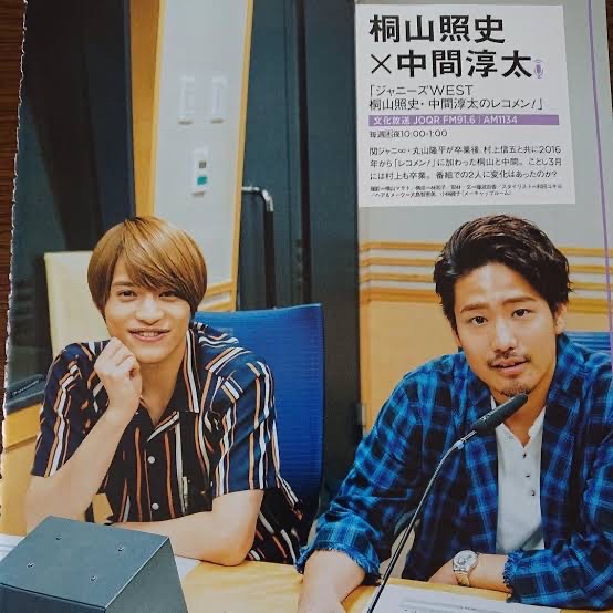 みるく Pa Twitter レコメンさんこの人たちにもしっかりとした企画を 笑 3人の木曜レコメンが終わると1週間終わったって感じる レコメン 中間淳太 桐山照史 ジャニーズwest