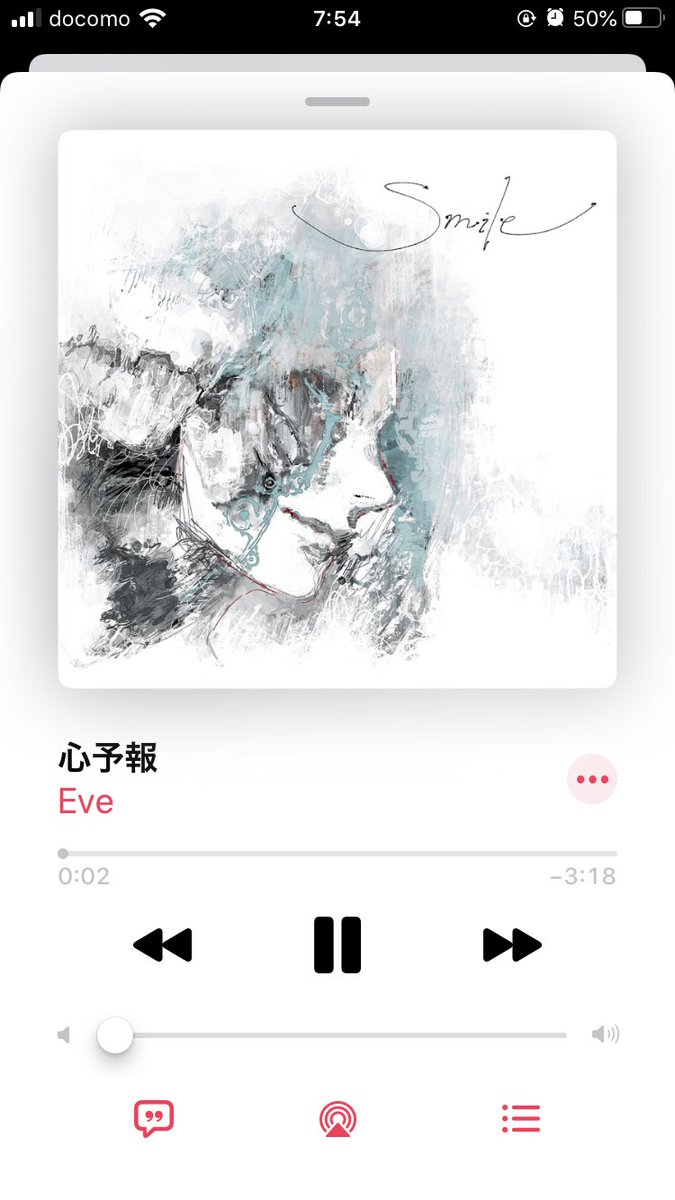 はみ 心予報は何となくeve先生の カッコイイ というイメージがガラッと変りそうな可愛くてポップでキュンキュンしちゃう曲 でもそういう曲でも言葉遣いとかすごいすごい好きで Mvも大好きで こんな青春したかったな うらやま って中高大女子校