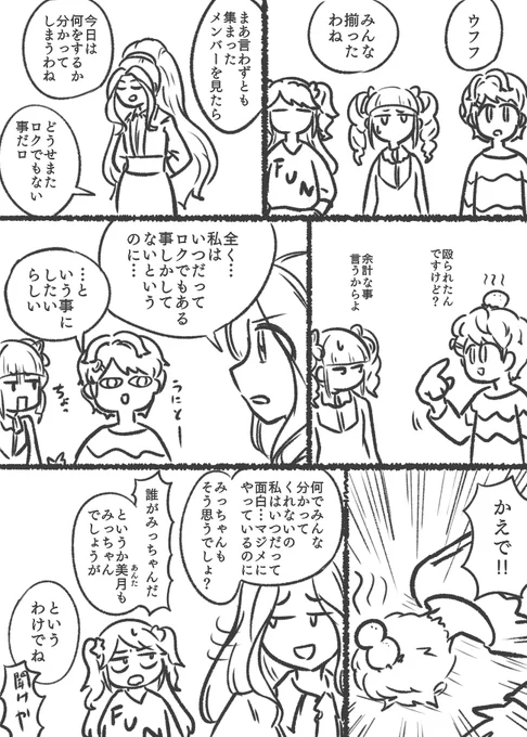 ?1 