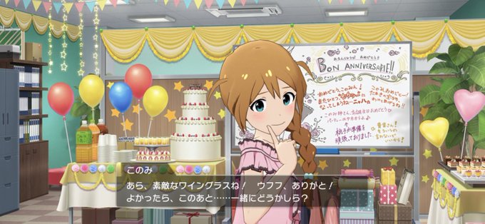 馬場このみ生誕祭のtwitterイラスト検索結果 古い順