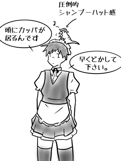 表裏のtwitterイラスト検索結果 古い順