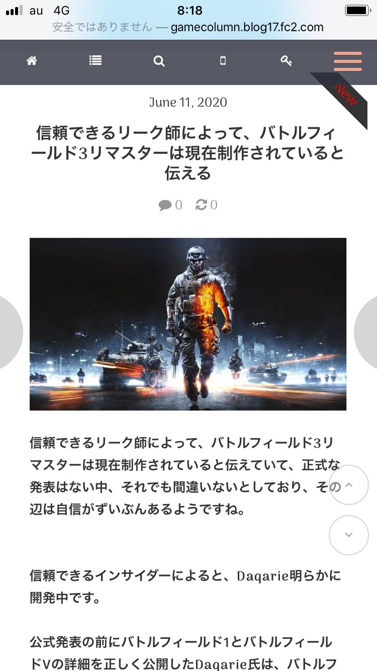 Dnskm V Twitter Bf3リマスター Bf6 じゃないんよね Bf6も開発中なんですよね