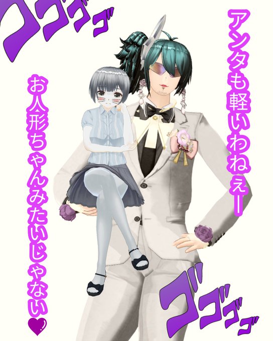 お姫様抱っこチャレンジのtwitterイラスト検索結果 古い順