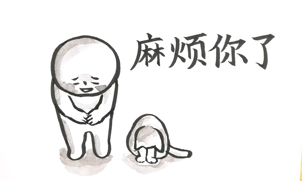 Hitom 中国語勉強中 Na Twitteru Ma Fan Nǐ Le 麻烦你了 お手数お掛けしました すみませんでした 麻烦你に 了 がつくと 手伝ってもらった後に言う感謝の意味になるみたいです 麻烦你 これからやってもらう時に使う 麻烦你了 やってもらった後に使う Hitom 中国語勉強中 Na Twitteru Ma Fan Nǐ Le 麻烦你了 お手数お掛けしました すみませんでした 麻烦你に 了 がつくと 手伝ってもらった後に言う感謝の意味になるみたいです 麻烦你 これからやってもらう時に使う 麻烦你了 やってもらった後に使う