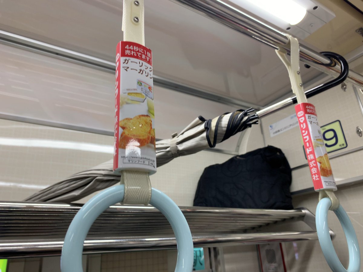 うっっ、なんちゅう傘の置き方や…
原型の箱乗せれぬ…