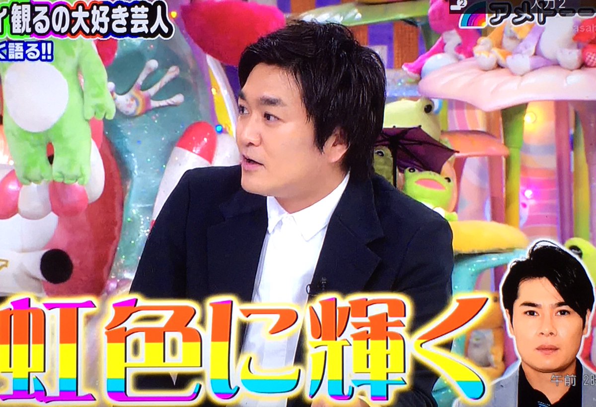 出演する側ならではの視点と溢れる芸人愛に感動すら覚える アメトーーク バラエティ観るの大好き芸人 2ページ目 Togetter