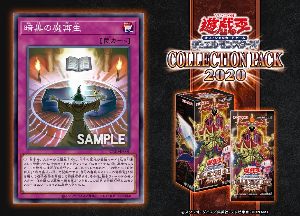 公式】遊戯王OCG on X: 