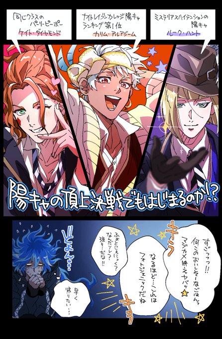 パソスト一部ネタバレ このストーリーだいすき Em の漫画 パソスト一部ネタバレ このストーリーだいすき Em の漫画