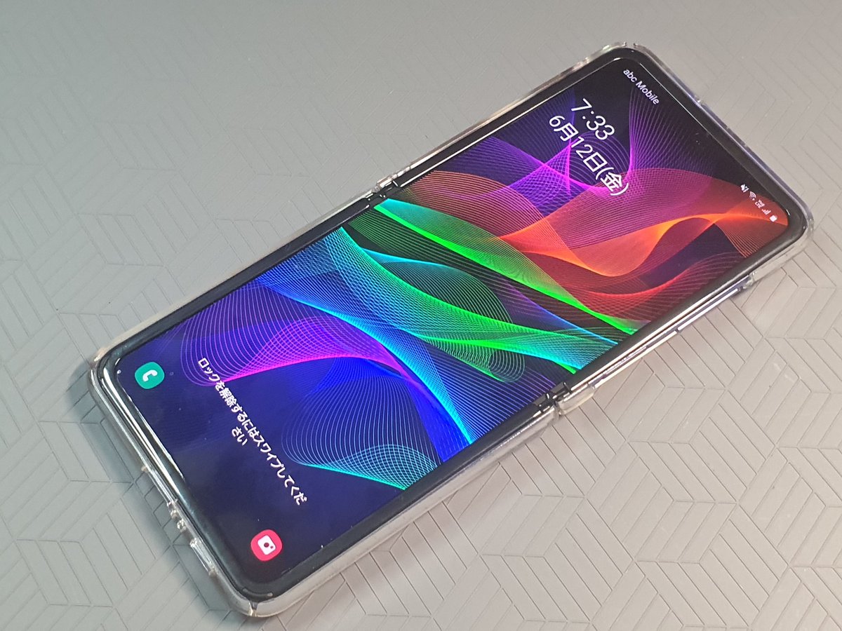 Yasuhiro Yamane 山根康宏 Galaxt Z Flip 見せスマホ に使ってるんだし壁紙を美しくと Razer のモバイル用spectrumを入れた Razerロゴはあえて入ってないものを だってgalaxyだし ホーム画面もアイコン全部なくした だって見せスマホだし これで Yasuhiro Yamane 山根康宏 Galaxt Z Flip 見せスマホ に使ってるんだし壁紙を美しくと Razer のモバイル用spectrumを入れた Razerロゴはあえて入ってないものを だってgalaxyだし ホーム画面もアイコン全部なくした だって見せスマホだし これで