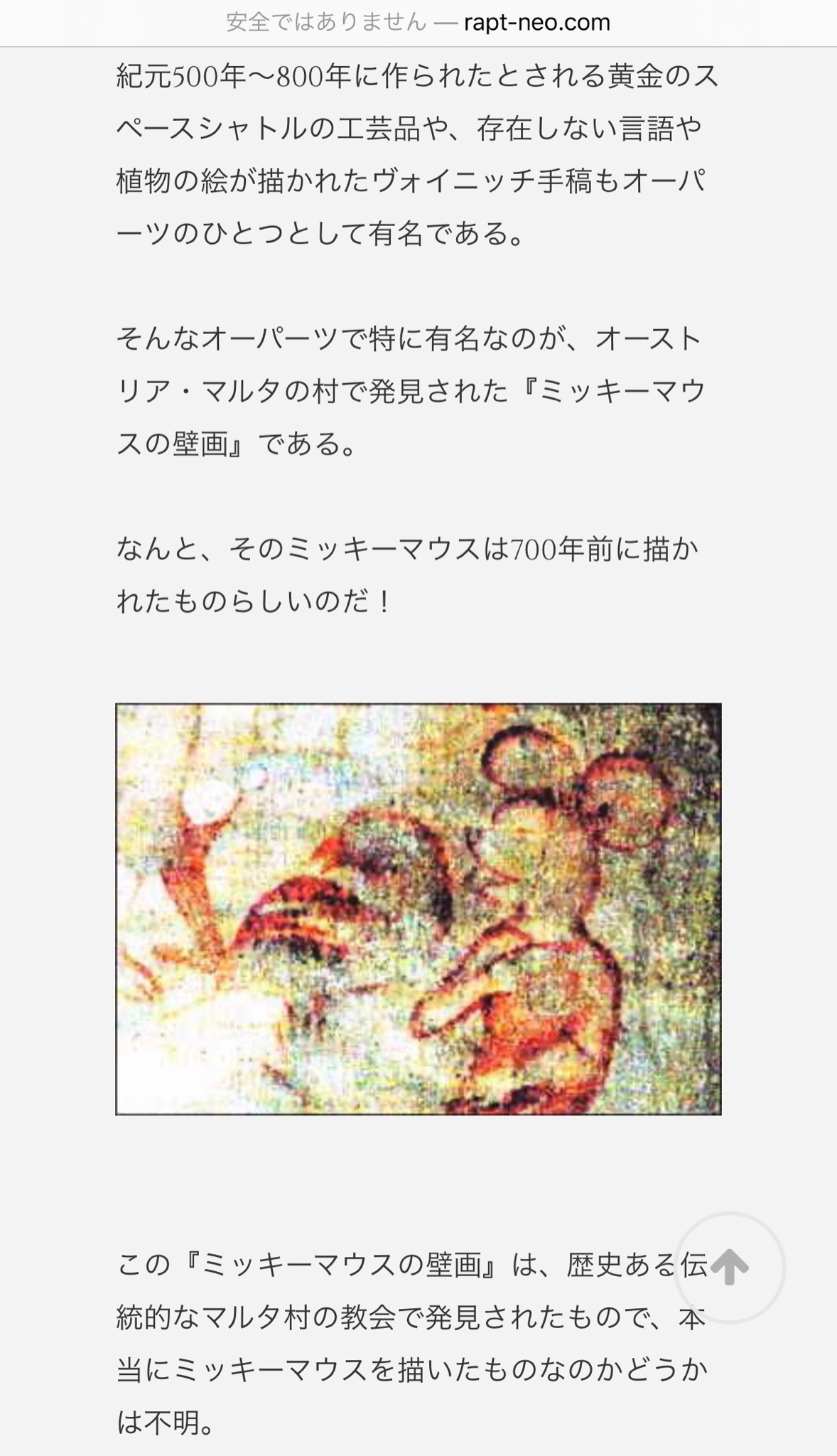 むくむく X3ne3j1xpipykad Zspsn0zlybickzz Crying And God Bless You Hana Shiroku Shirokuro23 Camaka2 失礼致します 添付の丸して下さったアトランティスの A ですが 何気なく Iphoneを左に90度傾けて見てみましたら