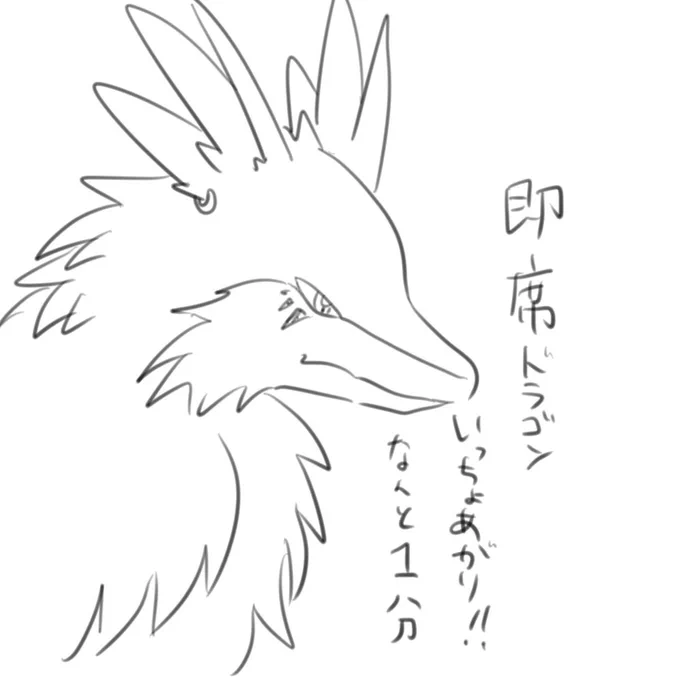 1分 