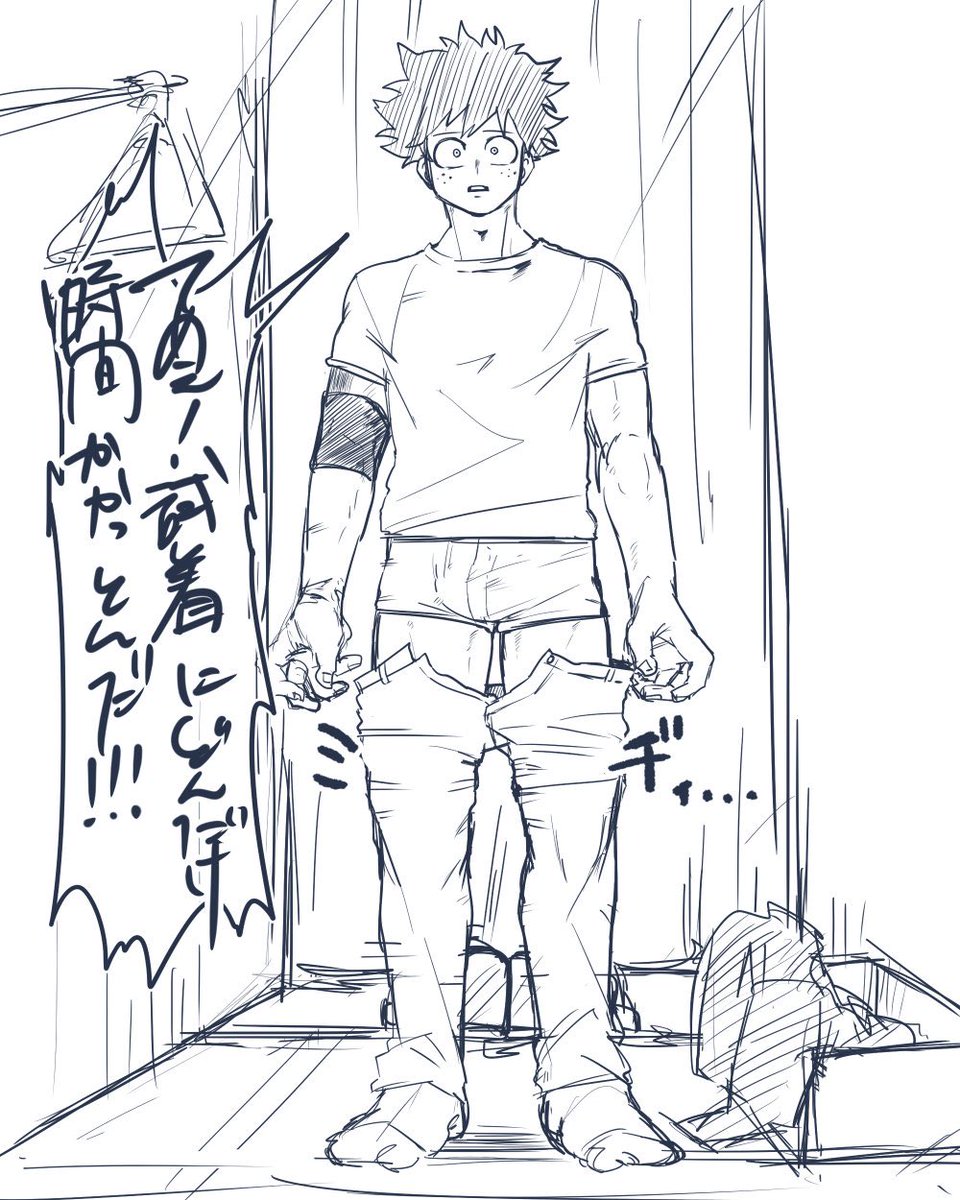 昨日描いた太腿でスキニーが詰まるいずくさんです 