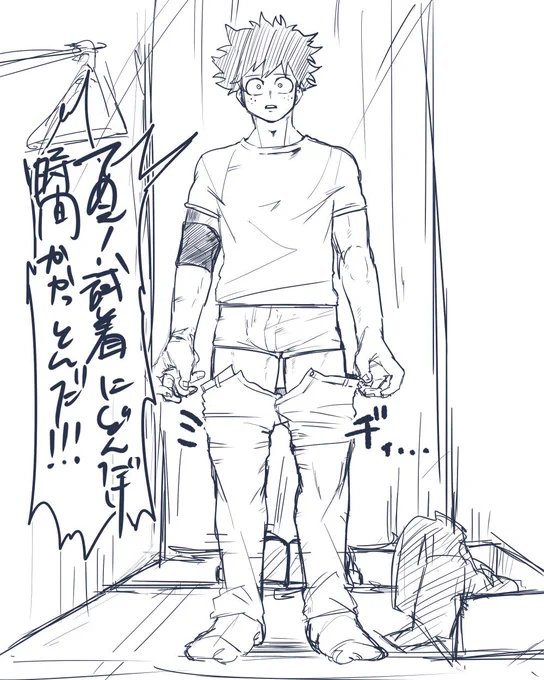 昨日描いた太腿でスキニーが詰まるいずくさんです 