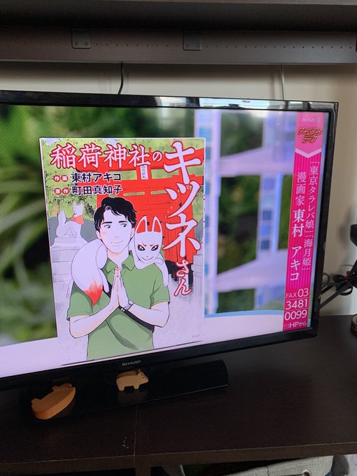 年6月12日 あさイチで 東村先生 が話題に 4ページ目 トレンドアットtv 年6月12日 あさイチで 東村先生 が話題に 4ページ目 トレンドアットtv