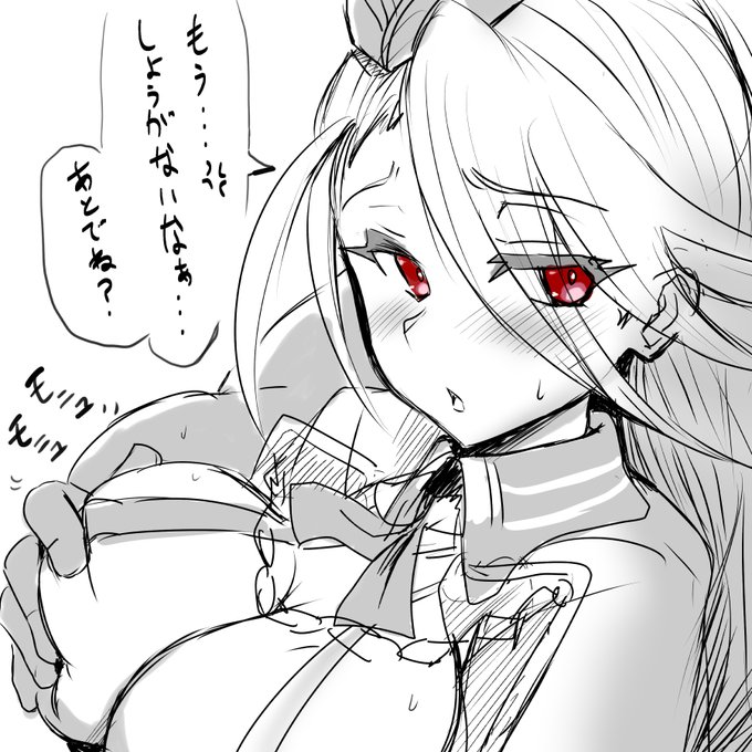 ラグナロクお姉ちゃんは優しいなあ… 