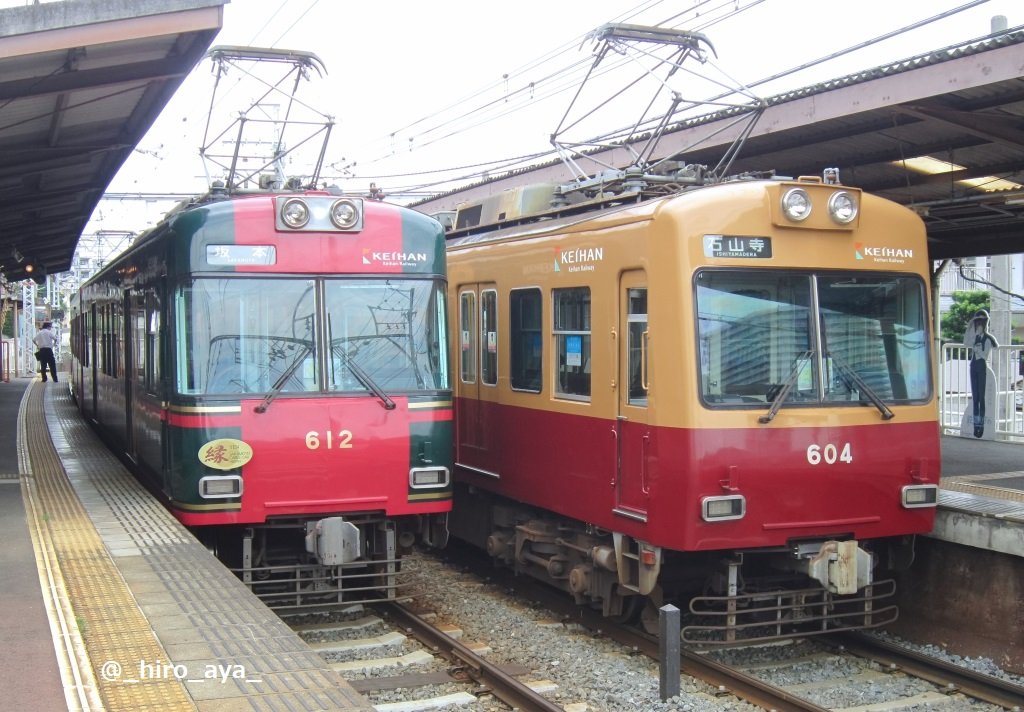 _hiro_aya_'s tweet photo. 京阪大津線、６００形６１２号。
通称ケーブル色の期間が長かっただけに、他のラッピング車や特別塗装車との並びのシーンは数多だった…
📷2015.4/2014.9 #石坂線 #大津線 #612の日 https://t.co/XmLqlmu6gj