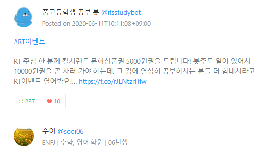 itsstudybot's tweet photo. 당발 완료하였습니다! 수이 ( @sooi06 ) 님 축하드립니다 😊 내일 오전 9시까지 디엠 주세요! 그 이후에 오시거나 오지 않으신다면 다시 뽑도록 할게요~ https://t.co/V3PWWbHsTj
